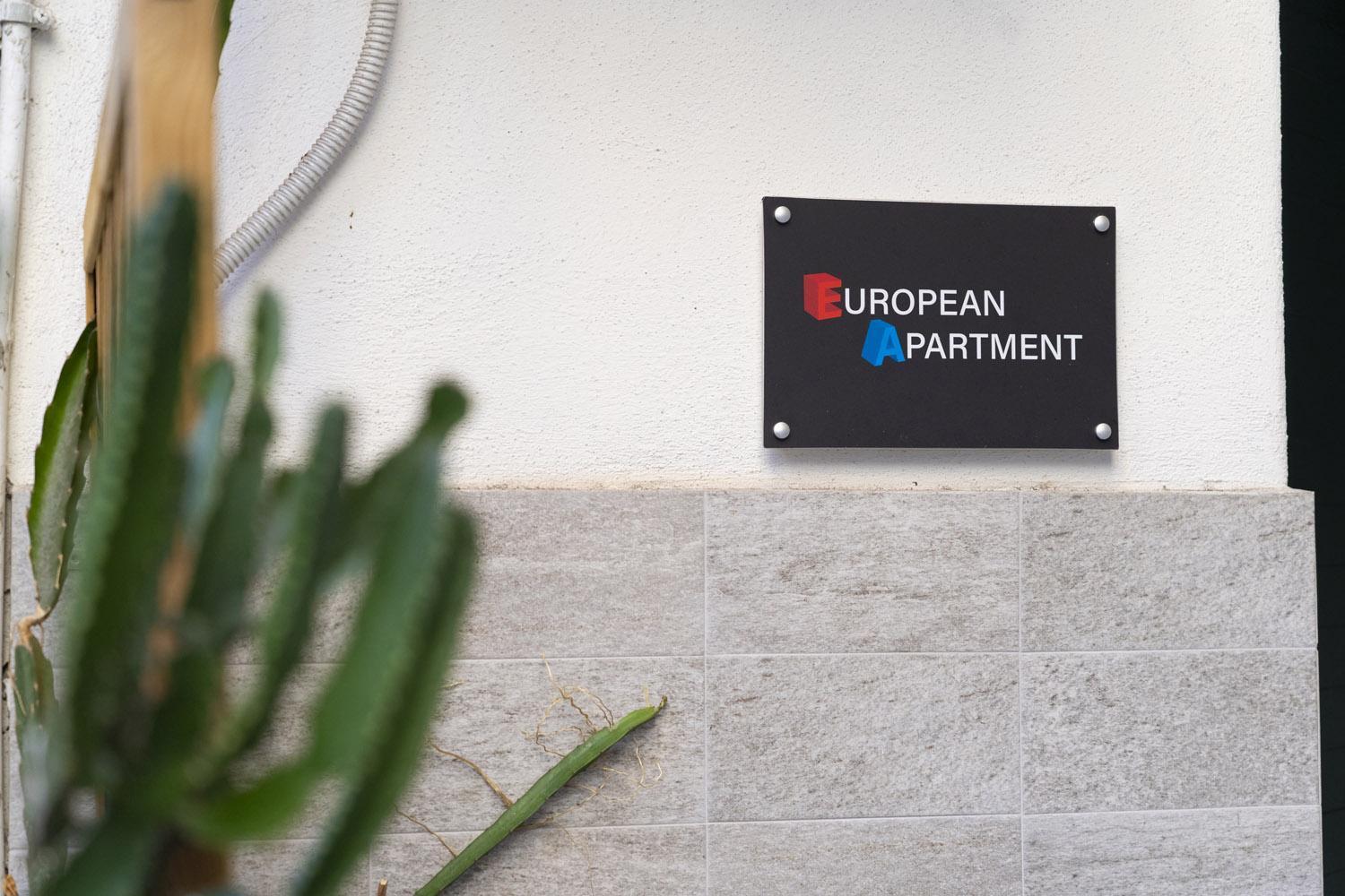 European - Town Center Self Check-in Apartment